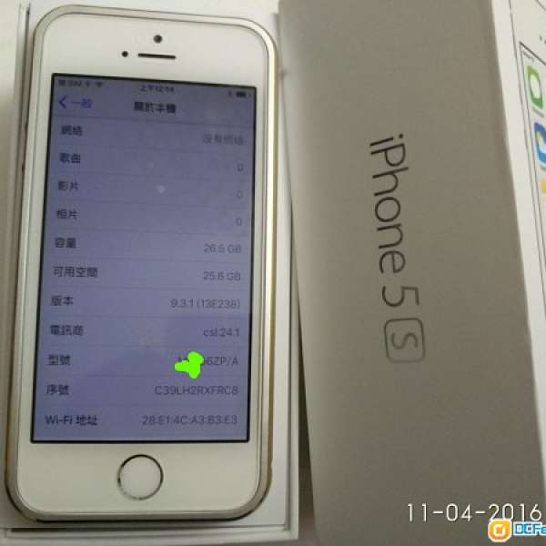 90% 新iphone 5s 32GB 銀白色