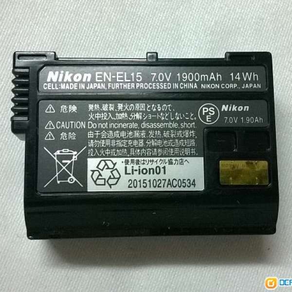 全新 Nikon EN-EL15 7.0V 1900mAh