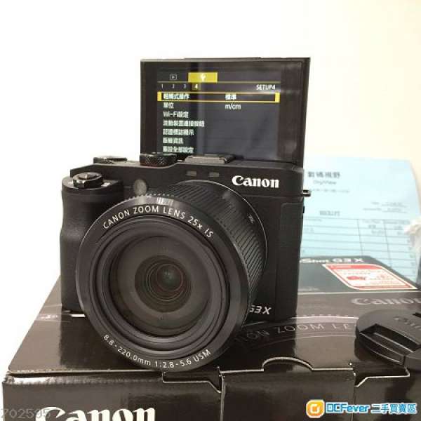 Canon PowerShot G3 X 香港行貨 99%新