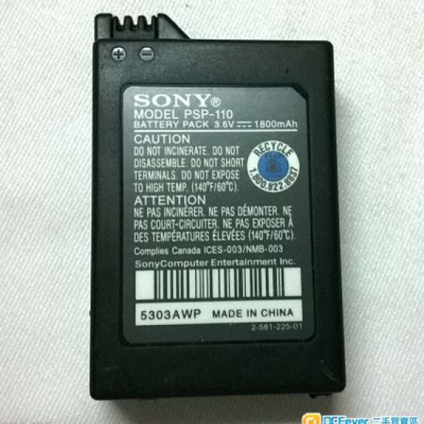 出售 S0NY PSP 電池 厚電池