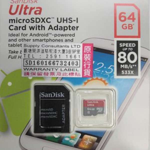 全新未開封 SanDisk Ultra micro SDHC / SDXC 記憶卡連轉接器(64GB)