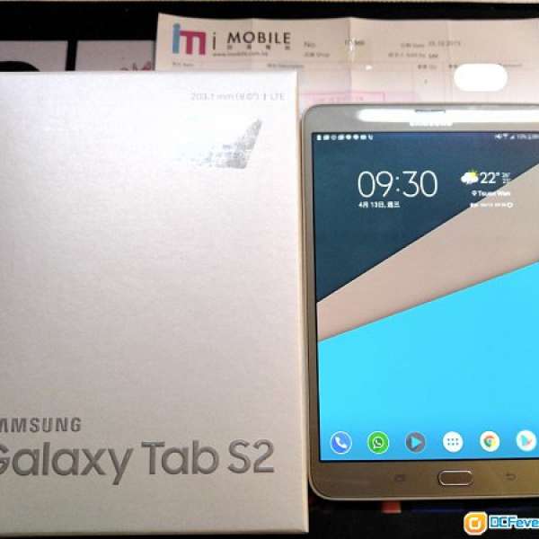 Samsumg Galaxy Tab S2 4G LTE (SM-T715C) Gold 95%New 行貨