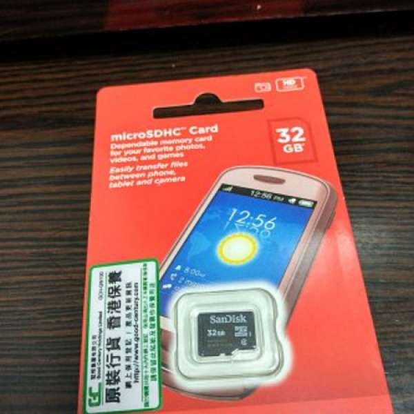 放全新32GB SD Card