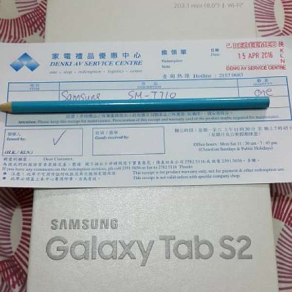 全新行貨白色 Samsung Galaxy Tab S2 8.0 wifi 32g SM-T710