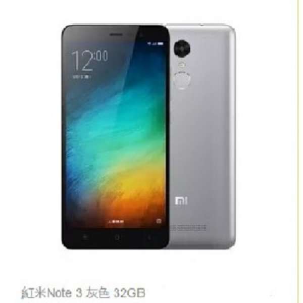 全新未開封紅米 note3 高配版(深灰色) 香港官網行貨