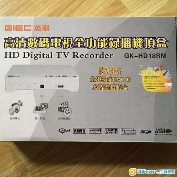 GIEC 杰科高清電視機頂盒 GK-HD18RM