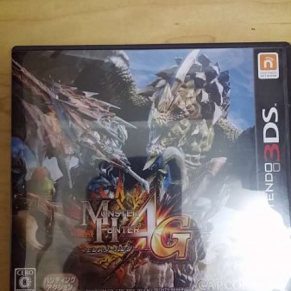 3DS 日版 MH4G