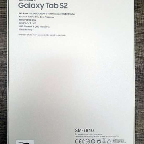 全新行貨 白色 Samsung Galaxy Tab S2 9.7 WiFi 32GB