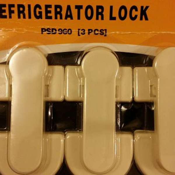 雪櫃鎖 Refrigerator lock