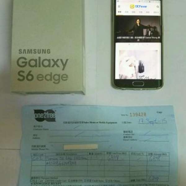 Samsung S6 edge 64gb-墨綠特別色(99.9%新)