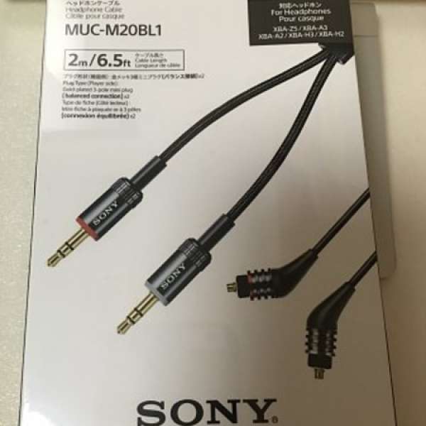 100%全新Sony 平衡線MUC-M20BL1 合XBA-Z5/XBA-A3/XBA-A2/XBA-H3/XBA-H2