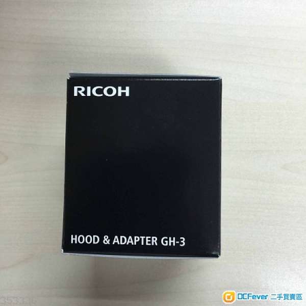 Ricoh GH-3 (GH3) adapter + Hood for Ricoh GR/GR2