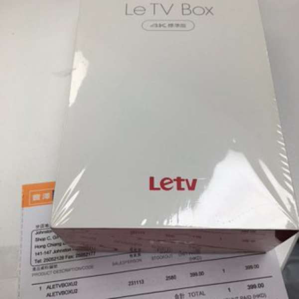 LeTV Box(4K標準版)