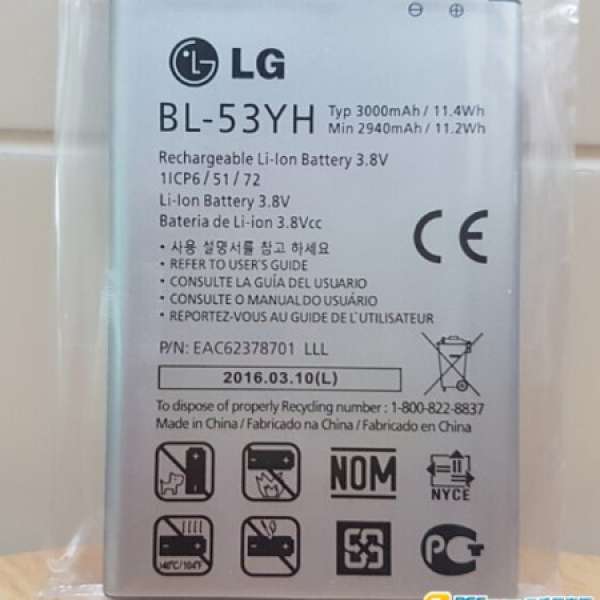 LG G3 單卡/雙卡 原裝電池，BL-53YH, 3000mAh, 買2 個 120