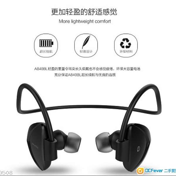 Awei A840BL運動藍牙耳機 (黑色)