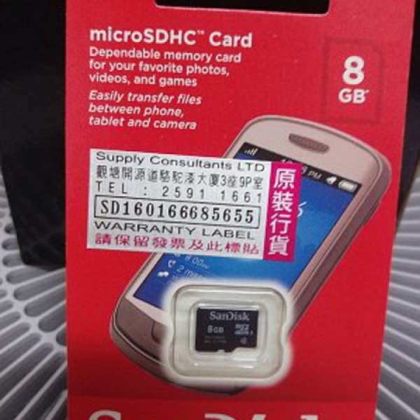 SanDisk 8GB MicroSDHC 記憶卡 - 全新正版