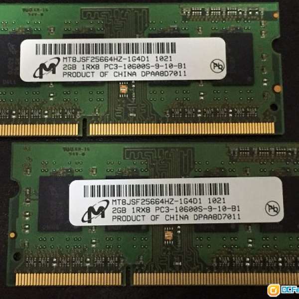 DDR3-1333 雙面 Notebook RAM 2GBx2 (For iMac，MacBook/Pro，Mac mini舊款機)