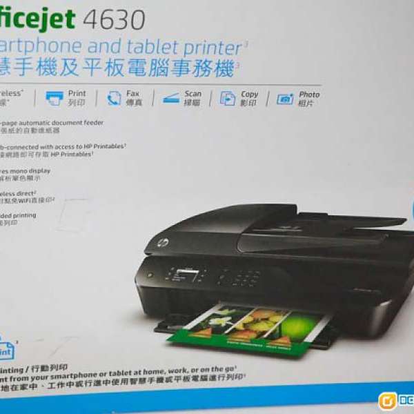 全新XL墨盒9成幾新機有盒HP 4630 Scan printer<有雙面copy>