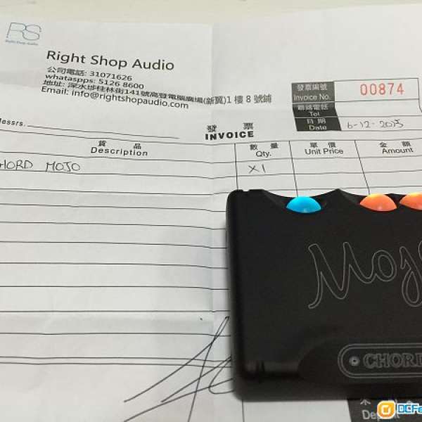 Chord Mojo (Dac + Headphone amp) 解碼連耳擴