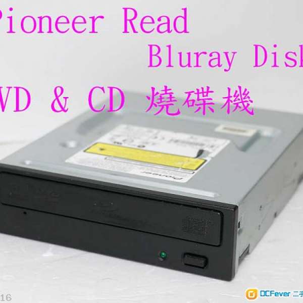 性能良好PIONEER BDC-207DBK 只READ藍光碟 dvd & CD 燒碟機burner---SATA插--送埋線