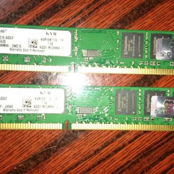 Kingston DDR3 1333MHz 8GB Ram