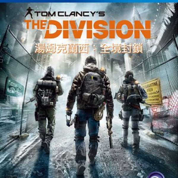 【出售PS4遊戲】The Division 中文版