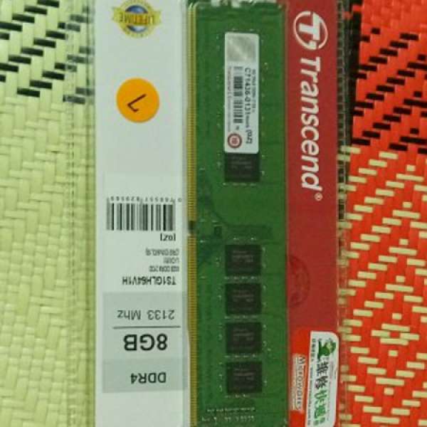 全新 Transcend 2133MHz DDR4  8G Ram