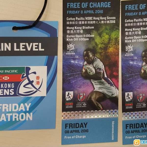 Hong Kong Sevens Rugby tickets 8/4 x2