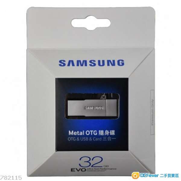 全新Samsun OTG 手指金屬讀取器 + SDHC 32GB EVO卡 (銀色)