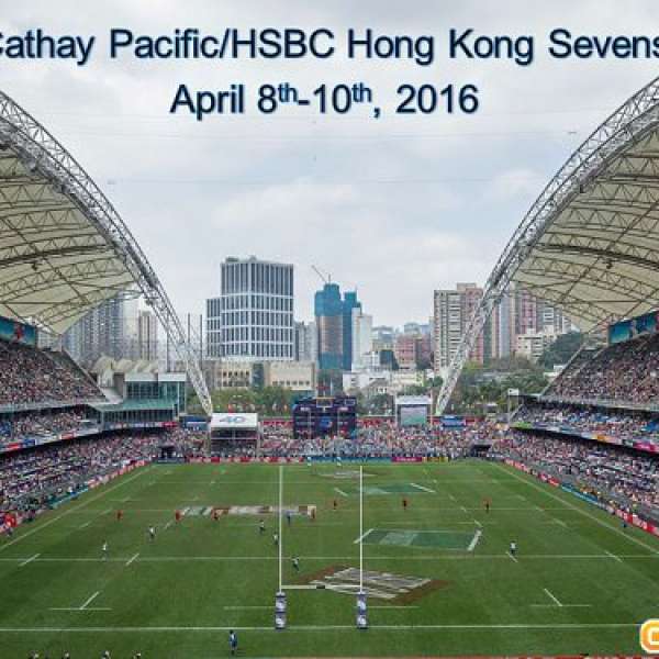 平放Hong Kong Sevens 2016 (Sunday)七人欖球賽 最後 2 tickets