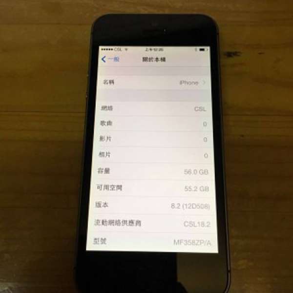 iPhone 5s 64GB 港版ZP 太空灰