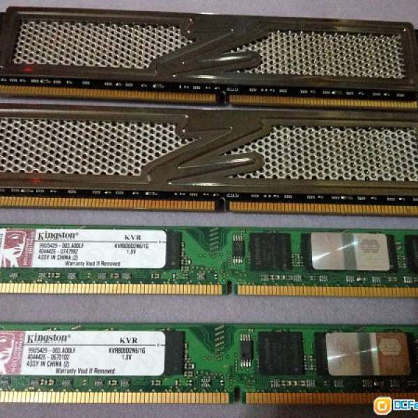 DDR 2 RAM 4 條