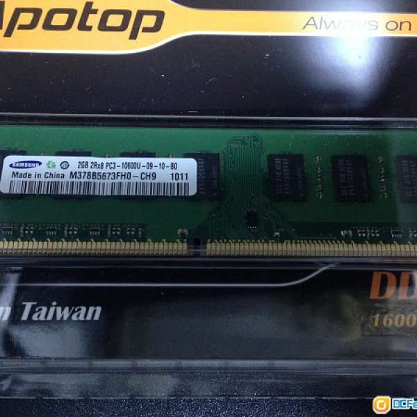 Samsung 2GB DDR3 RAM 兩條