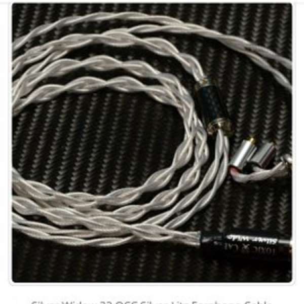 Toxic cables silver widow 耳機升級線 Fitear 頭
