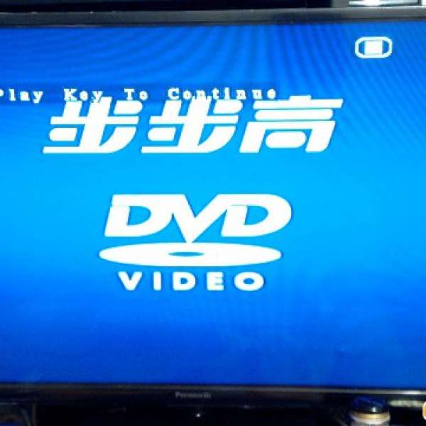 步步高 DVD 機 dvd player bbk 977