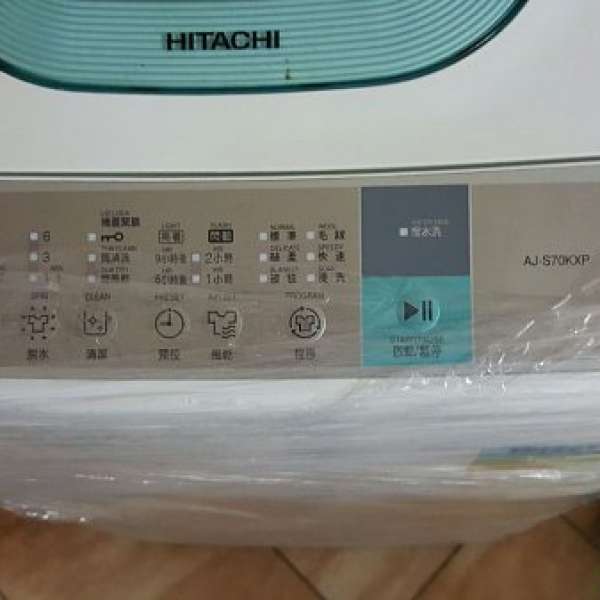 代友出售80%新HITACHI洗衣機
