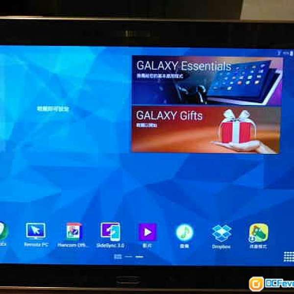 Samsung GALAXY Tab S (10.5") Wi-Fi (黑金色)連原裝智能套