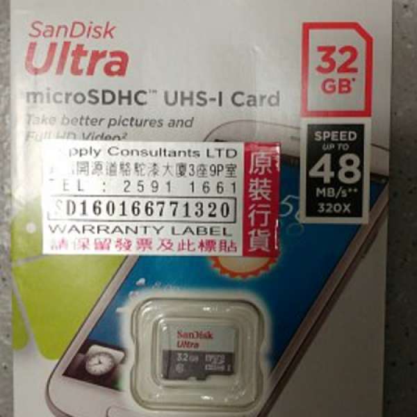 全新Speedy 4000mAh 尿袋 + SanDisk Ultra MicroDSHC UHS-1 Card 32 GB
