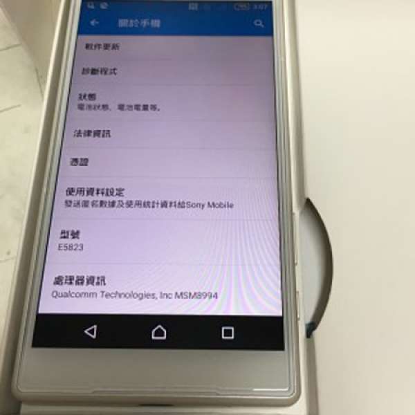 SONY Z5 COMPACT (E5823) 有盒 (WHITE)