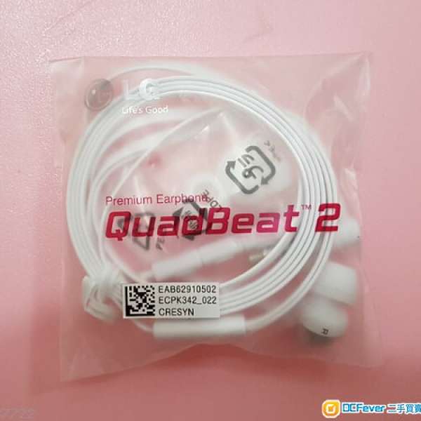 LG QuadBeat 2 Premium Earphone Headset，全新原裝，買三個100！