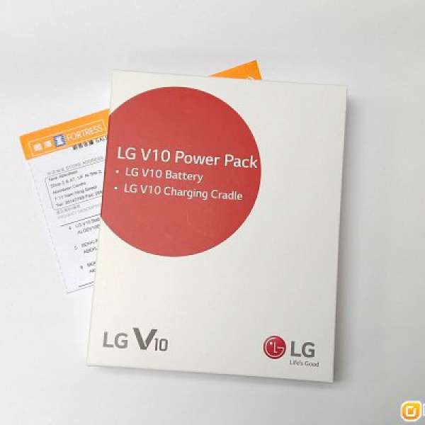 LG Power Pack for V10