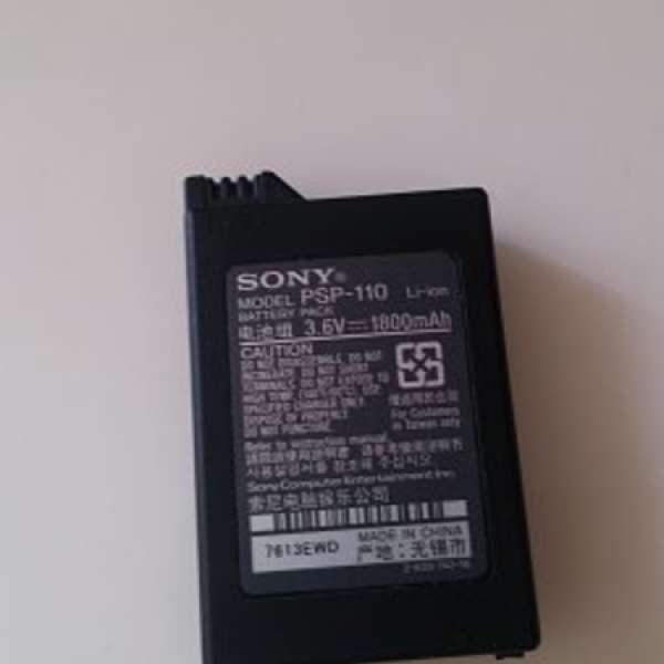 SONY PSP 電池 適合1006 PSP機-價錢可小議
