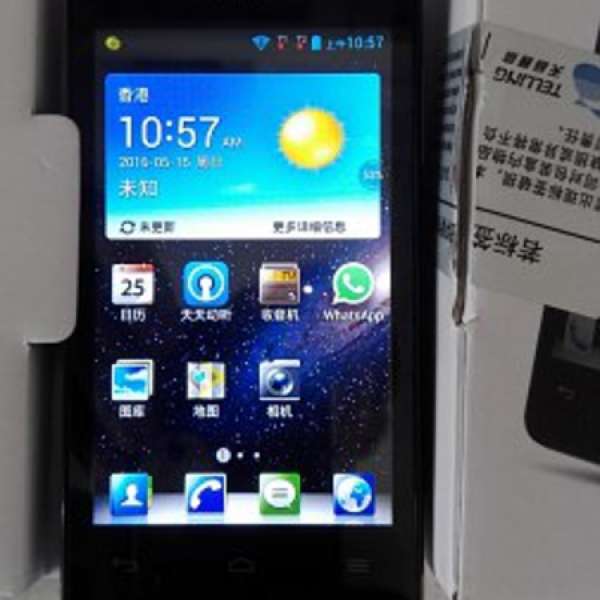 華為手機 中國版Y300 藍色 四吋双核 100%正常