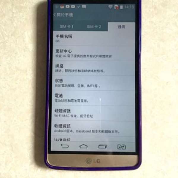 LG G3 雙咭32GB香港版100%行貨4G LTE金色