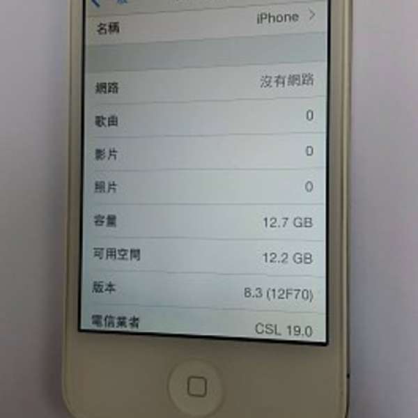 Apple iPhone 4S 白色 16G