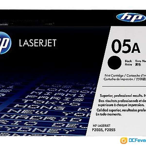 HP 原廠 toner CE505A (05A) - HP Laserjet 2035 / HP Laserjet 2055