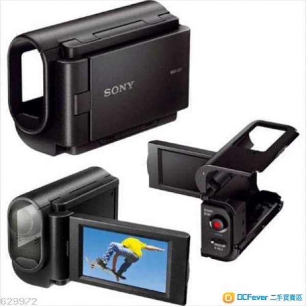 Sony AKA-LU1 Crandle