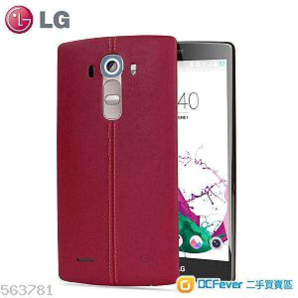 99%新 LG G4 雙卡紅色 全套齊, 水貨有保養, 跟多一粒電及叉座