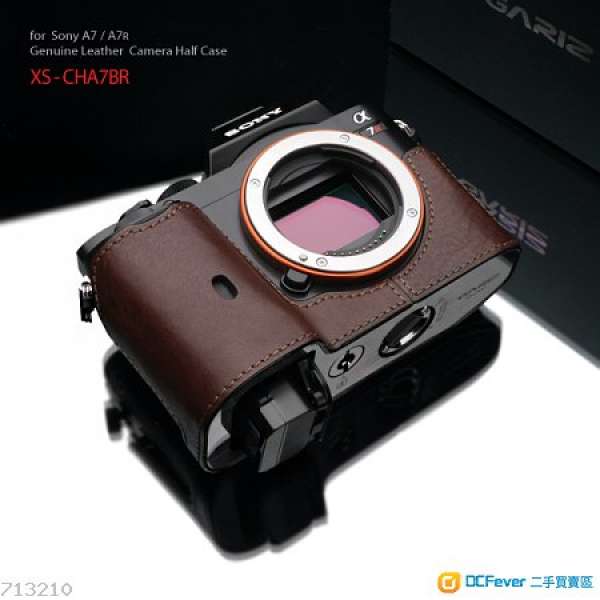 GARIZ camera case (for Sony a7, a7r, a7s)