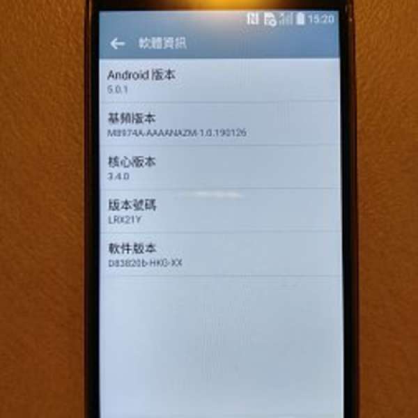 LG Gpro 2香港行貨(16GB)黑色